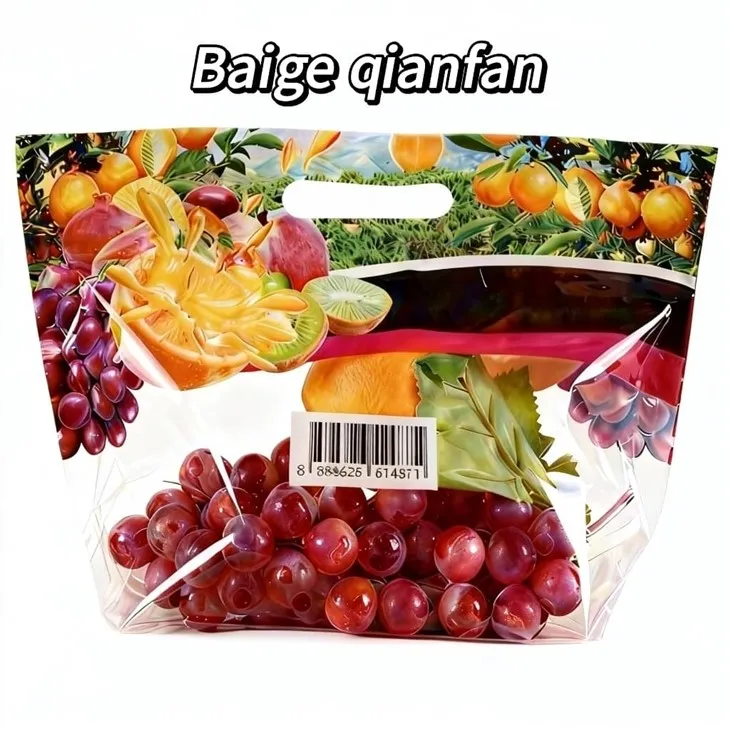 โบลซาส ราซิโม่