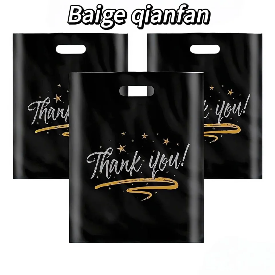 ถุงบรรจุภัณฑ์เสื้อผ้า